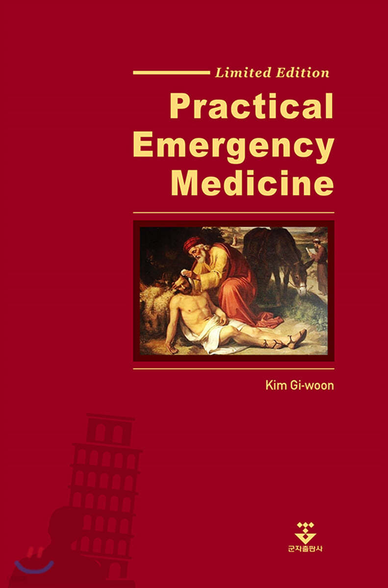 Practical Emergency Medicine