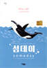 섬데이