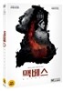 맥베스 (1Disc)