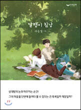 상품명