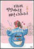 리수려, 평양에서 온 패션 디자이너