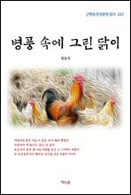 상품명