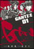 GANTZ：E 1
