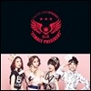 걸스데이 (Girl's Day) 1집 리패키지 앨범 : 여자 대통령