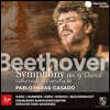 Pablo Heras-Casado 베토벤: 교향곡 9번, 합창 환상곡 (Beethoven: Symphony Op.125, Choral Fantasy)