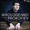 Vadym Kholodenko 프로코피에프: 피아노 소나타 6번, 덧없는 환영 (Prokofiev: Piano Sonata Op.82 , Visions Fugitives Op.22)