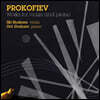 Gil Shaham / Orli Shaham 프로코피에프: 바이올린과 피아노를 위한 작품 (Prokofiev: Works for Violin and Piano)