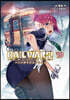 RAIL WARS! 日本國有鐵道公安隊(19)