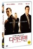 디 아더 맨