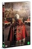 우리에겐 교황이 있다 (1disc)