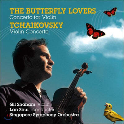Gil Shaham 첸 강 / 잔하오 허: 나비 연인 / 차이코프스키: 바이올린 협주곡 (Gang Chen / Zhanhao He: The Butterfly Lovers / Tchaikovsky: Violin Concerto) 