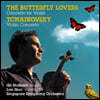 Gil Shaham 첸 강 / 잔하오 허: 나비 연인 / 차이코프스키: 바이올린 협주곡 (Gang Chen / Zhanhao He: The Butterfly Lovers / Tchaikovsky: Violin Concerto)