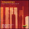 Yefim Bronfman 차이코프스키: 피아노 3중주 (Tchaikovsky: Piano Trio Op.50)