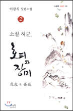 상품명