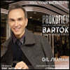Gil Shaham 프로코피예프 / 바르톡: 바이올린 협주곡 2번 (Prokofiev / Bartok: Violin Concertos)