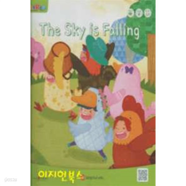 ELIPOP The Sky is Falling (CD1개포함/낱말카드8장/양장)