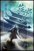 [세트] 낙향무사 (총10권/완결)