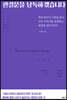 판결문을 낭독하겠습니다