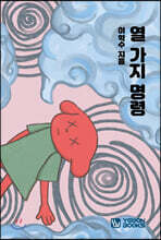 상품명