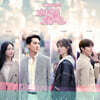 저녁 같이 드실래요 (MBC 월화 미니시리즈) OST