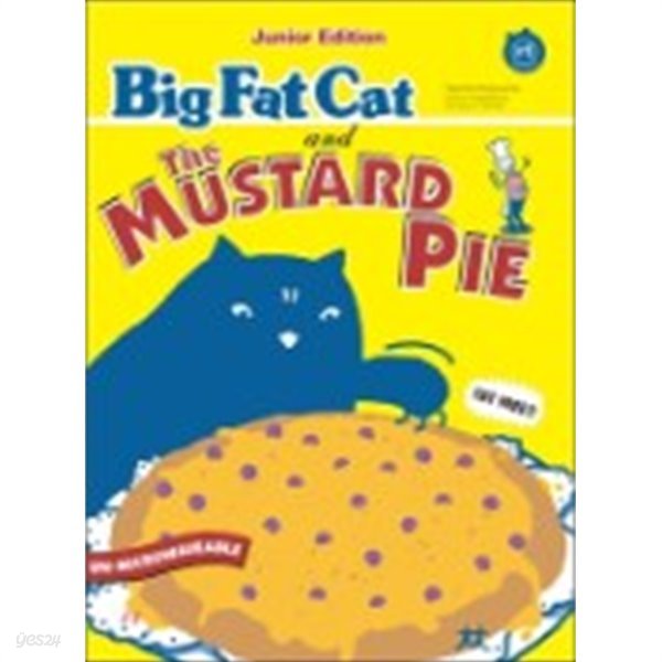 BIG FAT CAT and the MUSTARD PIE 빅팻캣과 머스터드 파이