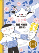 상품명