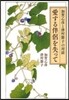 愛する伴侶を失って 加賀乙彦と津村節子の