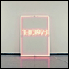 1975 - I Like It When You Sleep, For You Are So Beautiful Yet So Unaware Of It (Free MP3 Download)(Gatefold Cover)(180g)(2LP)