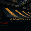Various Artists - Hanukkah+ (LP)