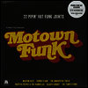 Various Artists - Motown Funk (2017 RSD Limited Edition)(Coloured 2LP)