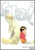 플랫(flat) 04권