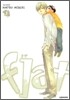 플랫(flat) 01권