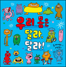 상품명