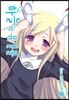 하늘의 유실물 15