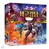 버그킹덤