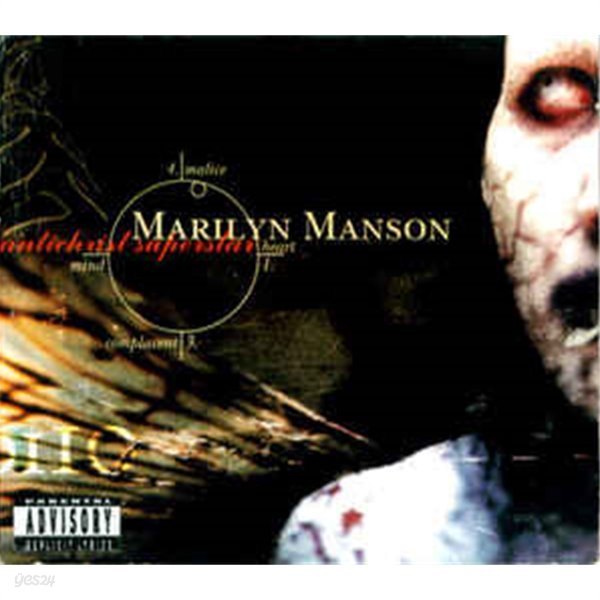 [수입] Marilyn Manson - Antichrist Superstar