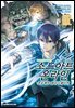[코믹] 소드 아트 온라인 프로젝트 앨리시제이션 02권