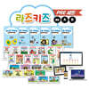 라즈키즈 워크북 PRE(aa/A/B) 세트