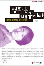 영화는 배급이다