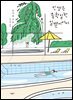 인생은 불확실한 일뿐이어서