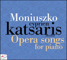 Cyprien Katsaris 모니우슈코: 피아노 독주로 편곡한 오페라 아리아와 소품집 (Moniuszko: Opera Songs for Piano, Piano Works)