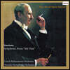 Karel Ancerl 스메타나: '나의 조국' 전곡 (Smetana: Symphonic Poem 'Ma Vlast') [2LP]