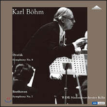 Karl Bohm 드보르작: 교향곡 9번 / 베토벤: 교향곡 7번 (Dvorak: Symphony Op.95 / Beethoven: Symphony op.92) [2LP]
