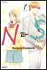 N과 S 01권