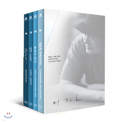 허진호 감독 컬렉션 : 블루레이 (4Disc)