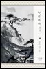 연리지서連理之書 (완전판) 1권