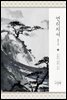 [세트] 연리지서連理之書 (완전판) (총2권/완결)