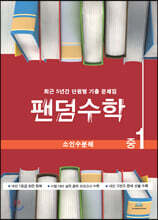 상품명