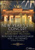 Kirill Petrenko 베를린필 송년 음악회 2019 (New Year's Eve Concert 2019 - An Evening With Broadway Melodies)