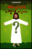 어린이 예수님이라면 어떻게 하실까?